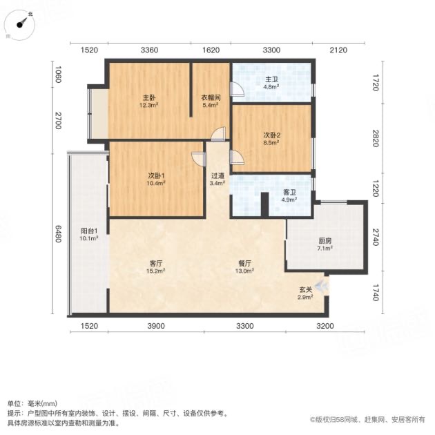 万科翡翠滨江五期 3室2厅2卫 118㎡ 朝南 精装 130万