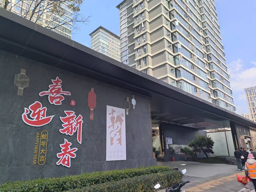西山区 云南建投·朝朝暮暮 5室2厅3卫 205㎡ 230万