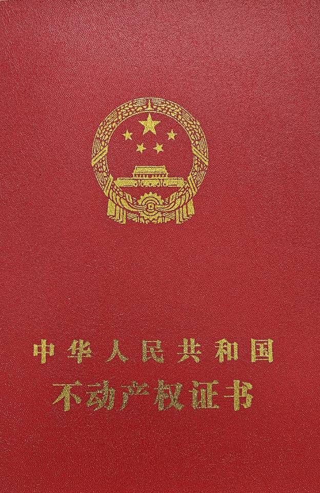 温泉山谷三期 5室3厅3卫 130.64㎡ 135万 - 图片2