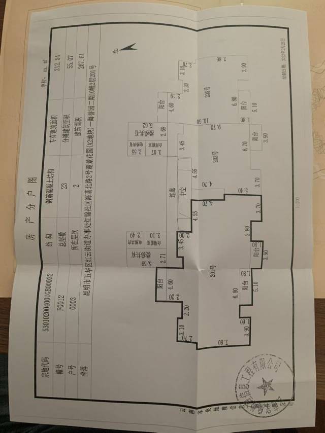 海誉花园二期 5室2厅3卫 267.61㎡ 朝南 毛坯 178万 - 图片2