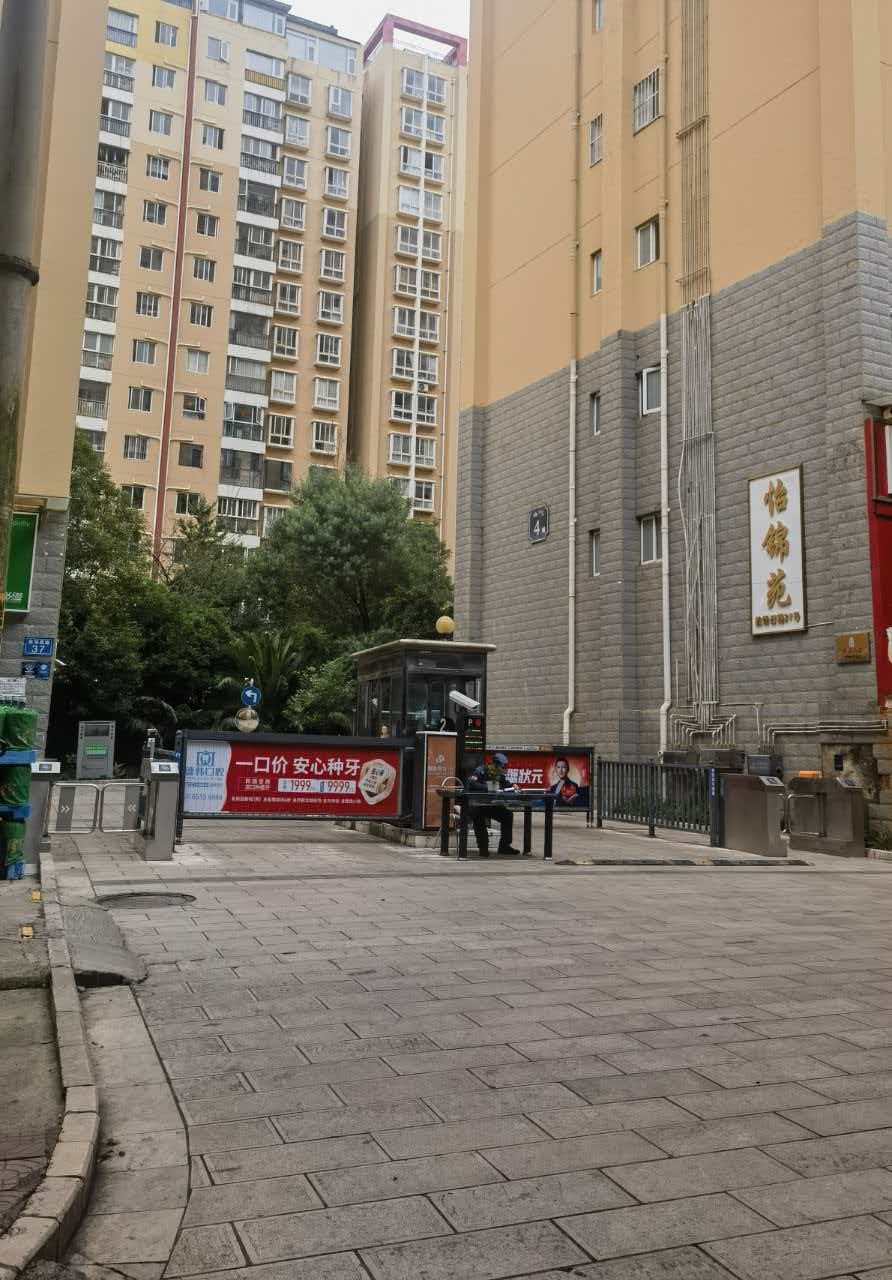 五华区 怡锦苑南区 3室2厅2卫 118.16㎡ 朝南 精装 140万 - 图片1