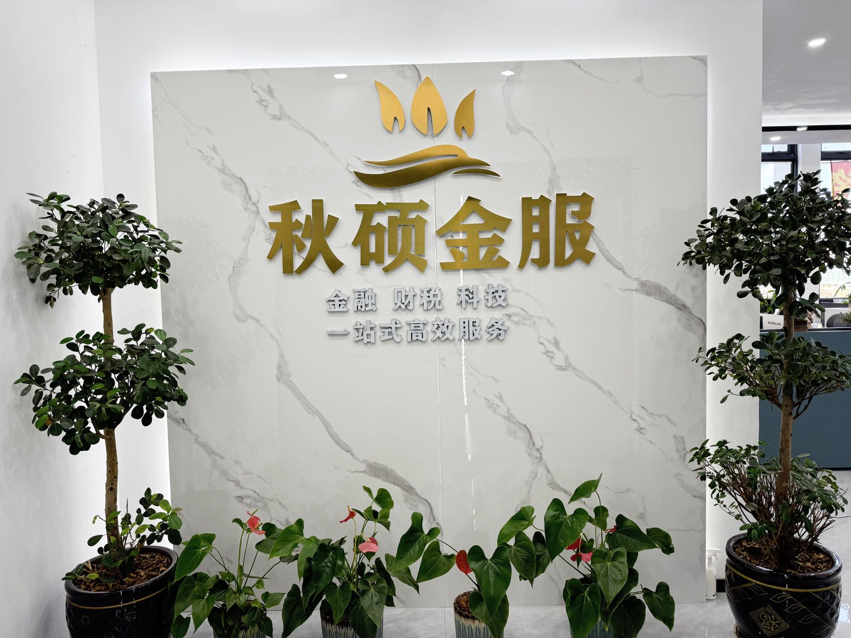 官渡区 千云荟商务中心 3室1厅1卫 173㎡ 朝北 精装 4500元/月 - 图片4