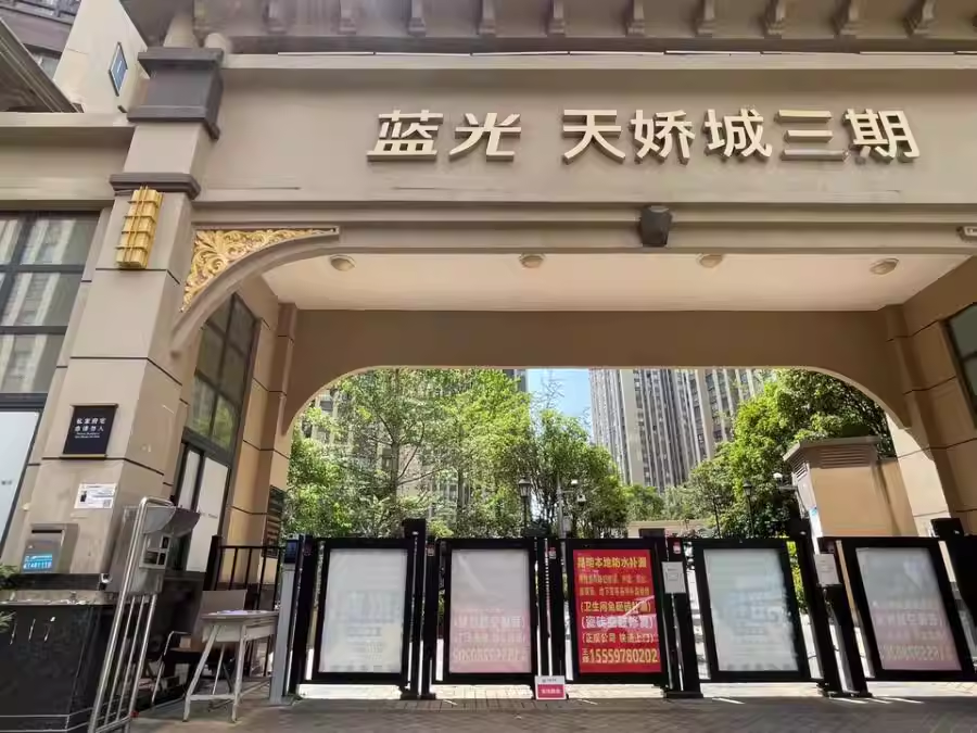 呈贡区 颐明园(西区) 2室1厅1卫 65.84㎡ 朝东 毛坯 28万 - 图片1