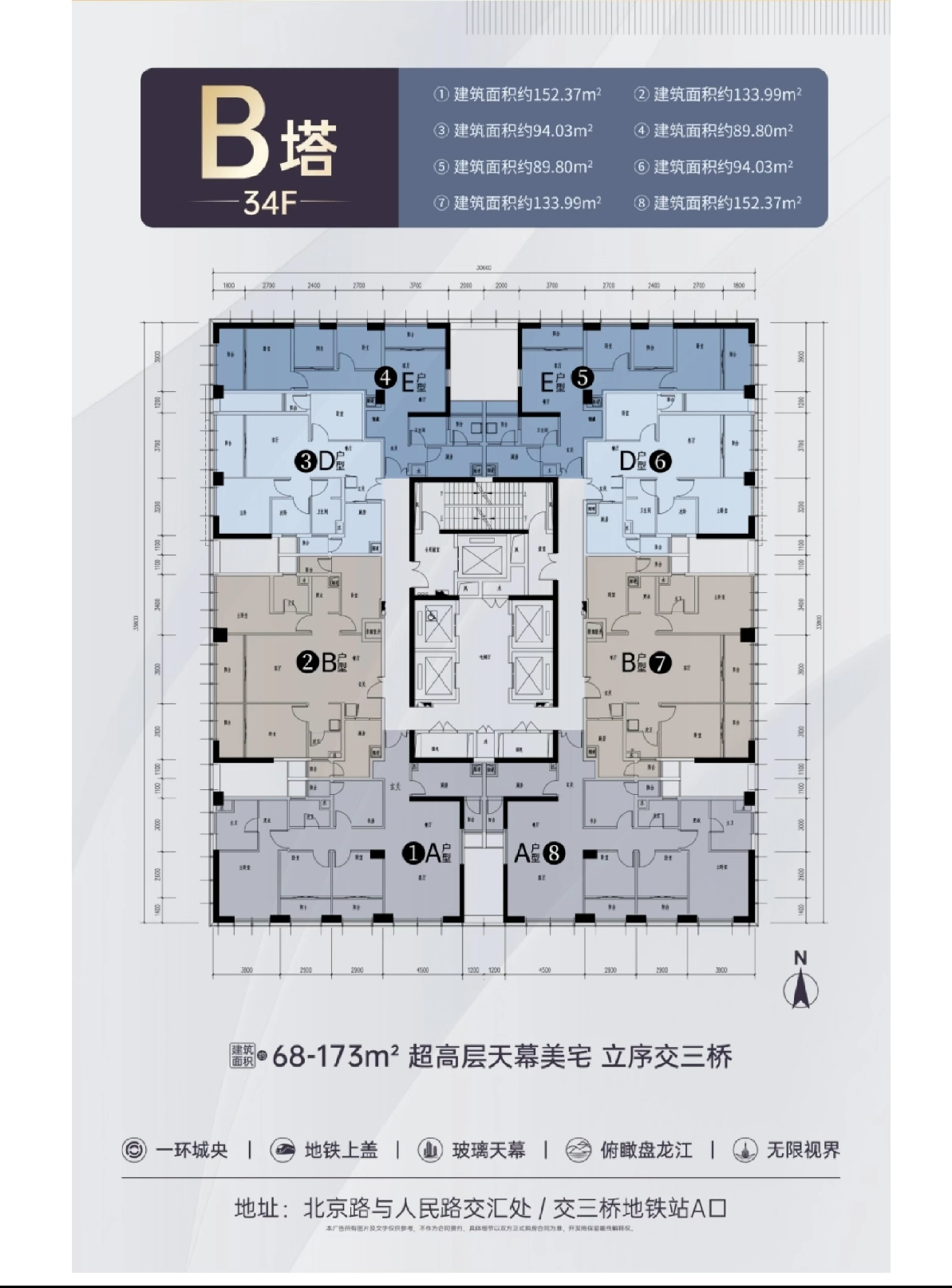 盘龙区 昆明W云上 3室2厅1卫 95.3㎡ 朝东 毛坯 138万 - 图片3